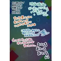 Nijisanji - Nijisanji Chips - Trading Card