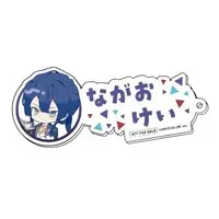 Nagao Kei - Key Chain - Acrylic Key Chain - VΔLZ