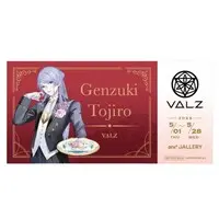 Genzuki Tojiro - Stickers - VΔLZ