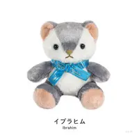 Ibrahim - Plush - NIJI Bear - Nijisanji