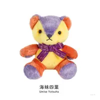 Umise Yotsuha - Plush - NIJI Bear - Nijisanji