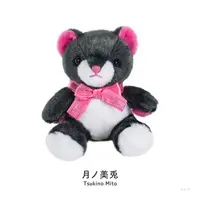 Tsukino Mito - Plush - NIJI Bear - Nijisanji