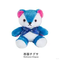 Nishizono Chigusa - Plush - NIJI Bear - Nijisanji