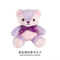 Hyakumantenbara Salome - Plush - NIJI Bear - Nijisanji