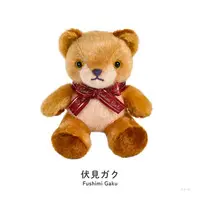 Fushimi Gaku - Plush - NIJI Bear - Nijisanji