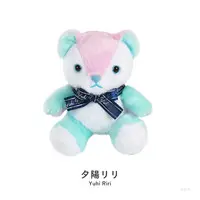 Yuhi Riri - Plush - NIJI Bear - Nijisanji