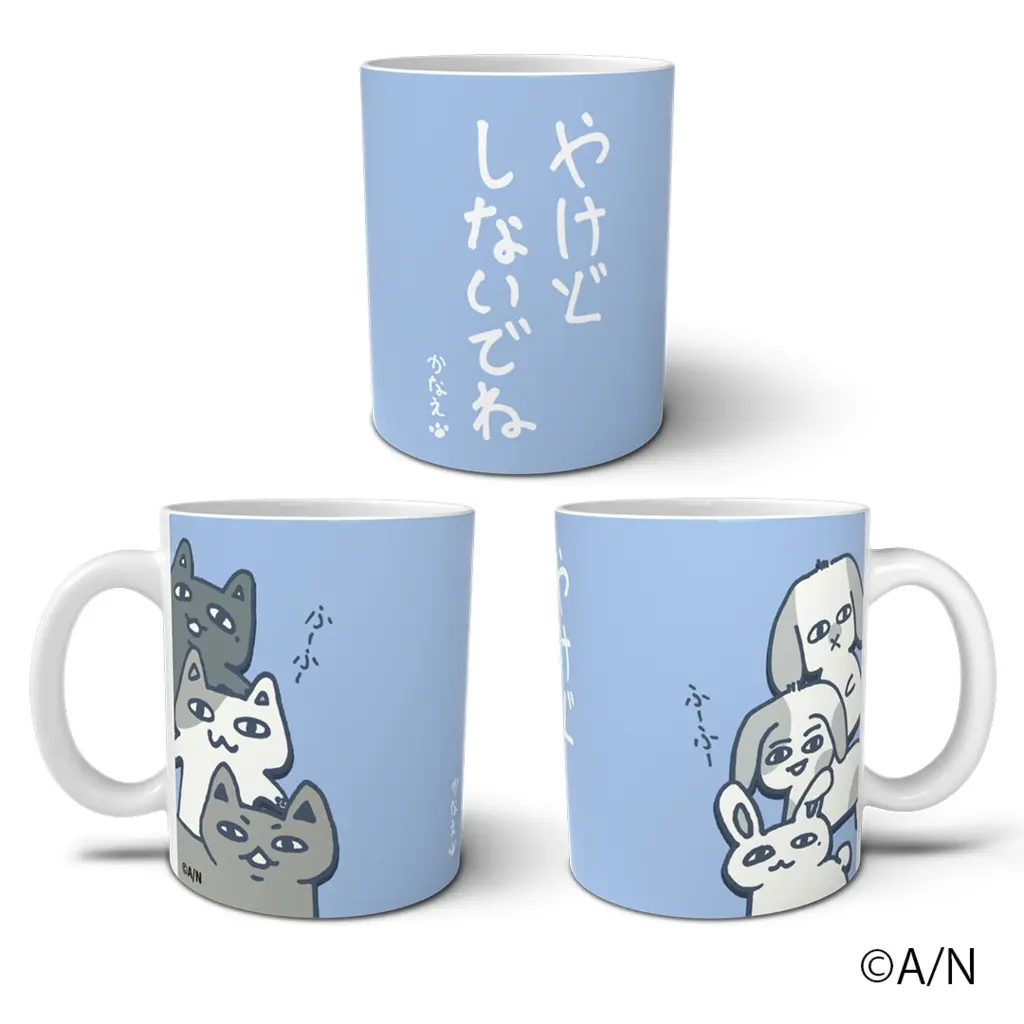 Kanae - Tableware - Mug - Nijisanji