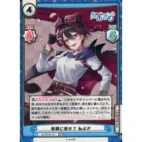 Tsukiyuki Ibuki - Rebirth for you - Trading Card - Aogiri High School