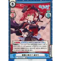 Ishikari Akari - Rebirth for you - Trading Card - Aogiri High School