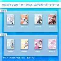 Amane Kanata - Commuter pass case - hololive