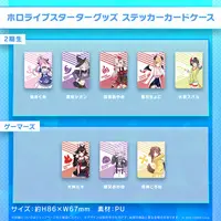 Inugami Korone - Commuter pass case - hololive
