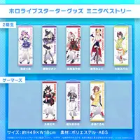 Inugami Korone - Tapestry - hololive