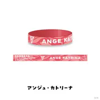 Ange Katrina - Rubber Band - Sanbaka