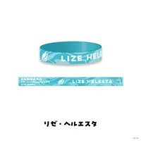 Lize Helesta - Rubber Band - Sanbaka