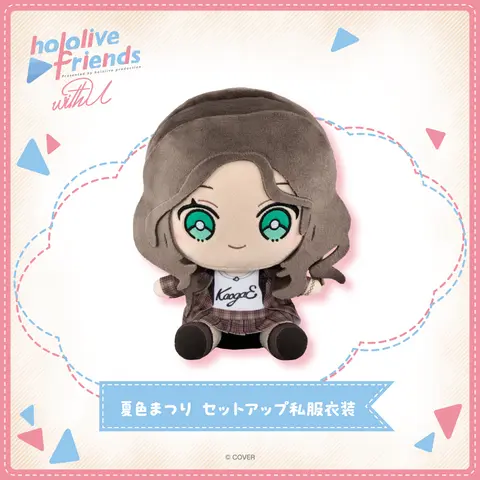 Natsuiro Matsuri - Plush - hololive friends with u - hololive