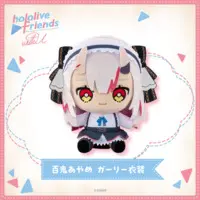 Nakiri Ayame - Plush - hololive friends with u - hololive
