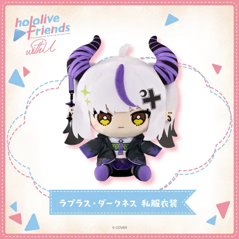 La+ Darknesss - Plush - hololive friends with u - hololive