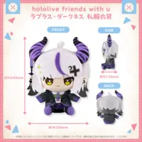 La+ Darknesss - Plush - hololive friends with u - hololive