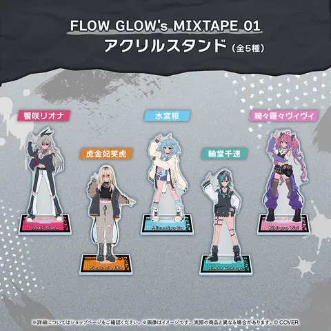 Koganei Niko - Acrylic stand - FLOW GLOW