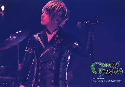 Uratanuki - Portrait - Utaite