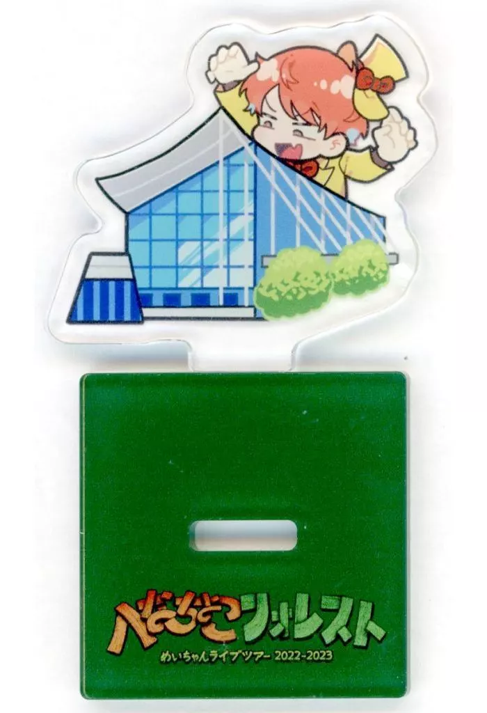 Meychan - Acrylic stand - Utaite