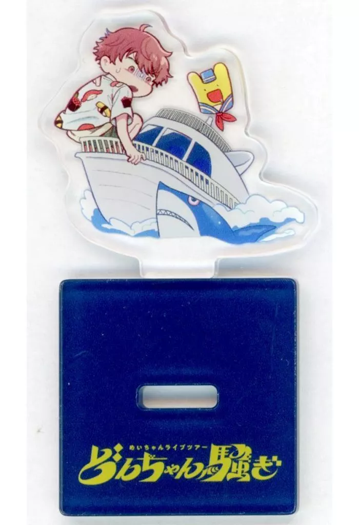 Meychan - Acrylic stand - Utaite