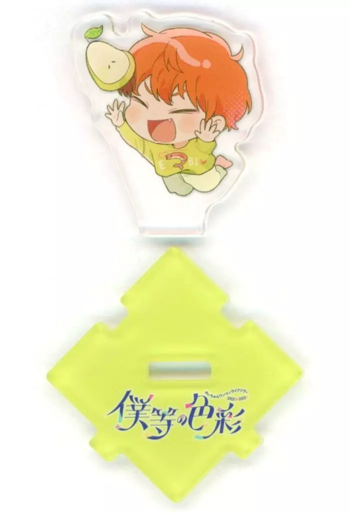 Meychan - Acrylic stand - Utaite