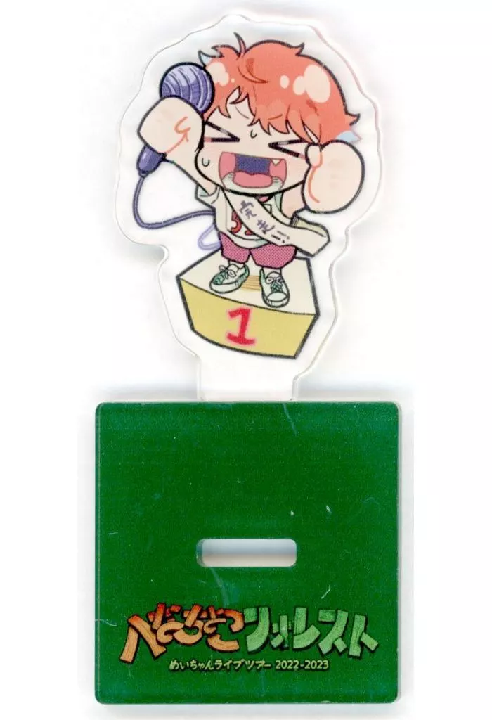 Meychan - Acrylic stand - Utaite