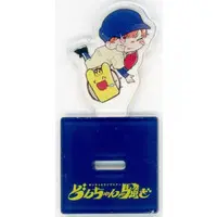 Meychan - Acrylic stand - Utaite