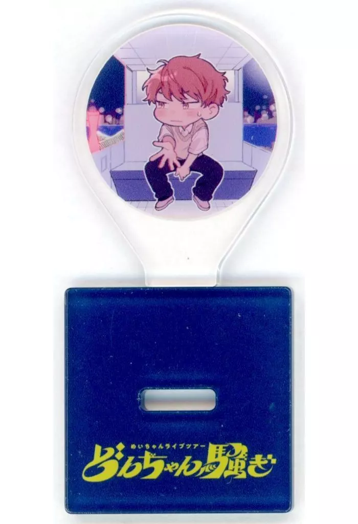 Meychan - Acrylic stand - Utaite