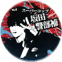 Aho no Sakata - Badge - UraShimaSakataSen (USSS)