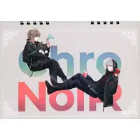 Kanae & Kuzuha - Calendar - ChroNoiR