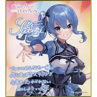 Hoshimachi Suisei - Illustration Board - hololive