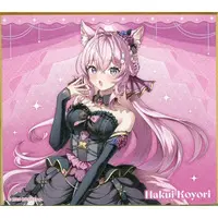 Hakui Koyori - Illustration Board - holoX