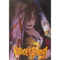 Inugami Korone - Poster - hololive