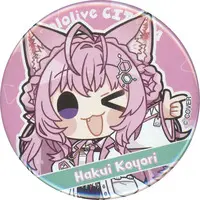 Hakui Koyori - Badge - hololive