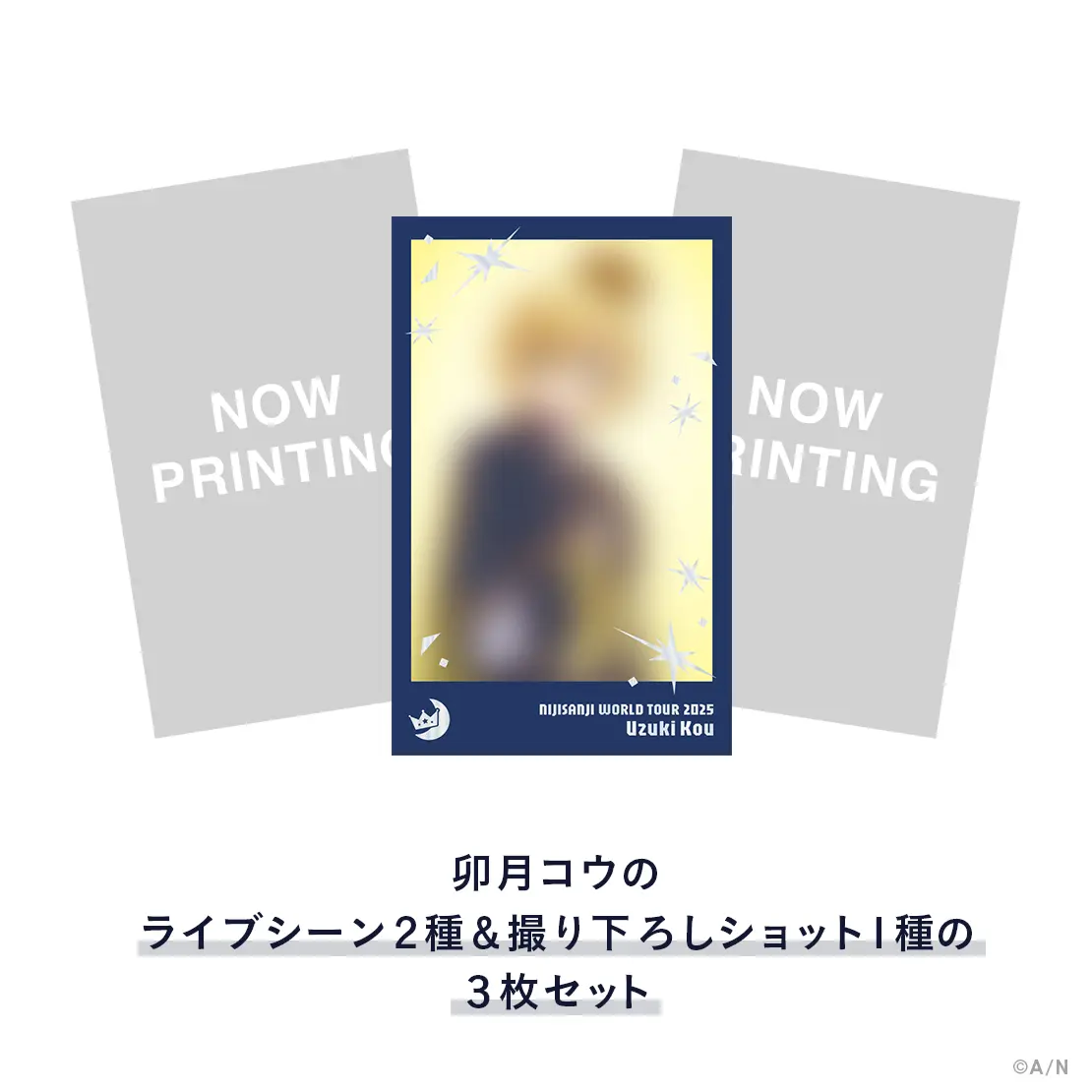 Uzuki Kou - Character Card - Nijisanji