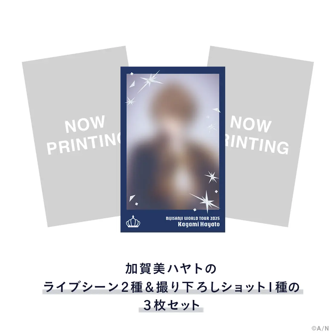 Kagami Hayato - Character Card - Nijisanji