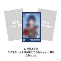 Yamagami Karuta - Character Card - Nijisanji