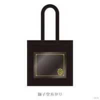 Shishido Akari - Bag - Nijisanji