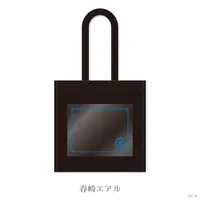 Harusaki Air - Bag - Nijisanji