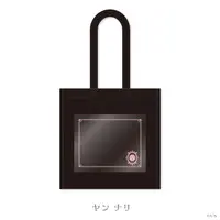 Yang Nari - Bag - Nijisanji