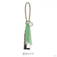 Murakumo Kagetsu - Key Chain - Nijisanji