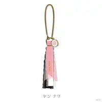 Yang Nari - Key Chain - Nijisanji