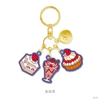 Nagao Kei - Key Chain - VΔLZ