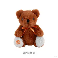 Kitami Yusei - Plush - 3SKM