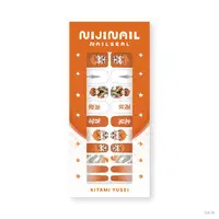 Kitami Yusei - Nail Art Stickers - 3SKM