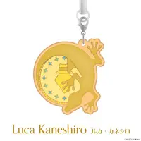 Luca Kaneshiro - Key Chain - Luxiem