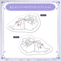 Utsugi Uyu - Cushion - HOLOSTARS
