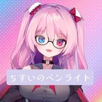 Amagami Chisui - Pen Light - VTuber